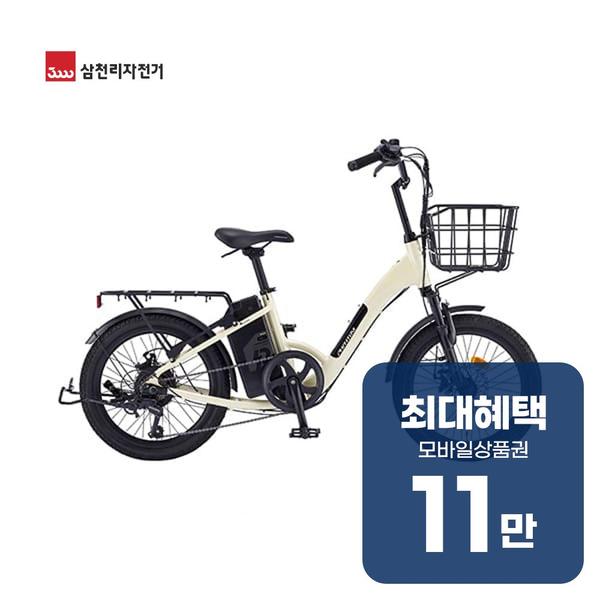 [삼천리자전거] 2026 팬텀 데이지 7 PAS 전용 전기자전거 20인치 (블루블랙) (48개월) 상세 이미지 1