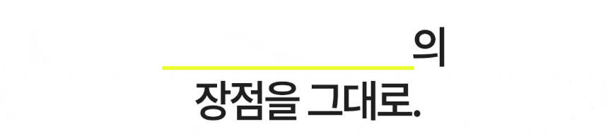 [미닉스] 미니 식기세척기 PRO (오트밀 베이지) (MNDW-110OB) (36개월) 상세 이미지 17