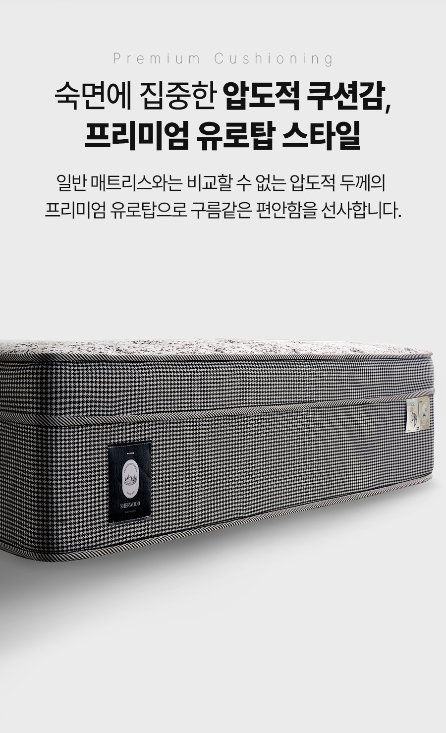 [쉐우드] 카발리 CAVALLI Core 320 말총 양모 독립스프링 프리미엄 매트리스 SS (슈퍼싱글) (BS) 상세 이미지 1