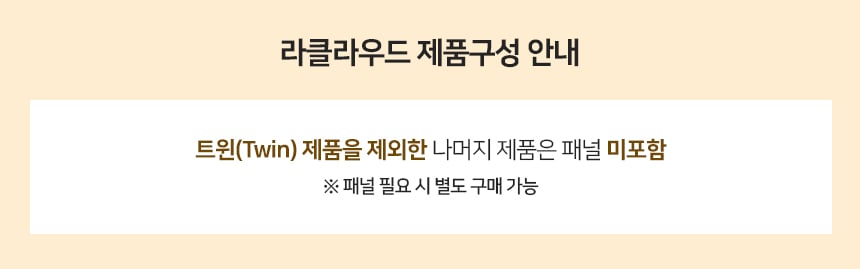 [라클라우드] 라르테 프리미엄 침대 프레임+매트리스 세트 (K) (그레이) 상세 이미지 1