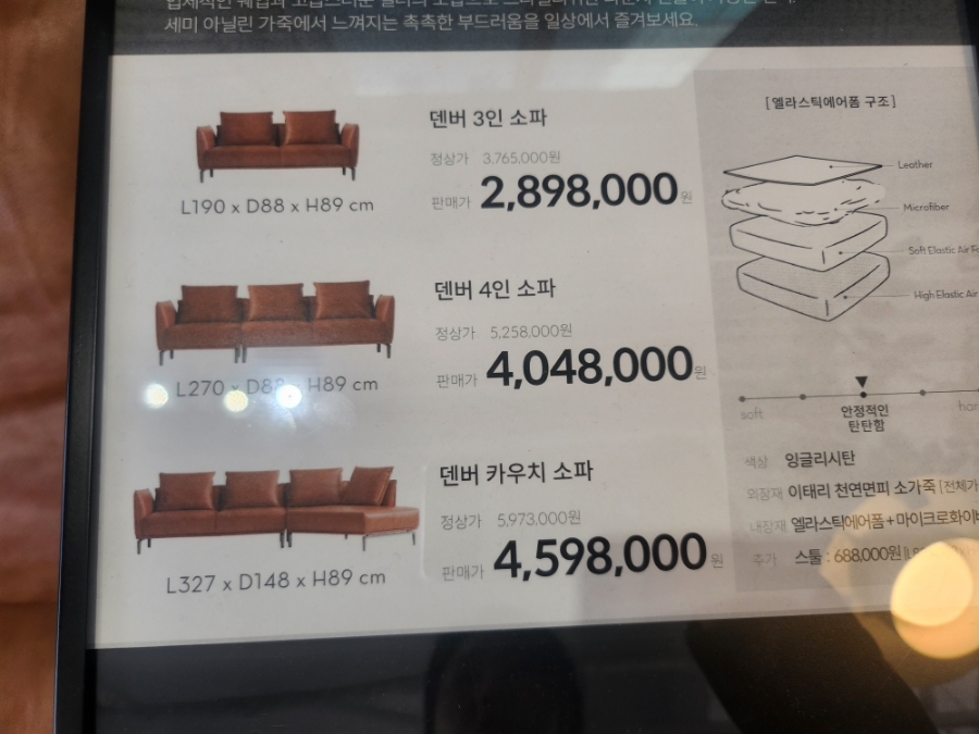 브루클린 리클라이너소파 (BS) (2025) 상세 이미지 3
