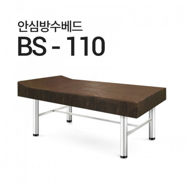 캐슬 모션베드 (Q) (BS) (2025) 상세 이미지 1