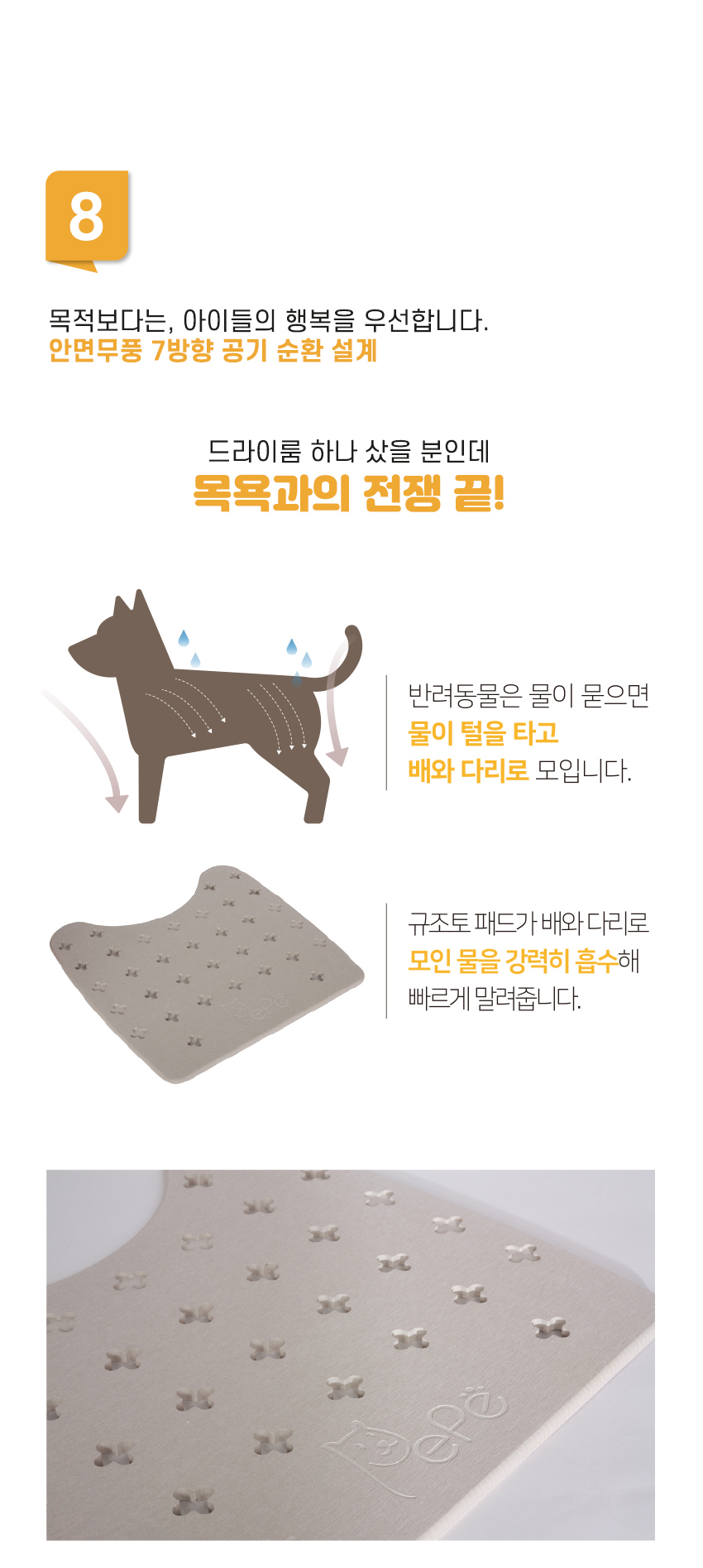 DR-300pro_BS (36개월) 상세 이미지 22