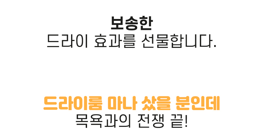 DR-300pro_BS (36개월) 상세 이미지 15