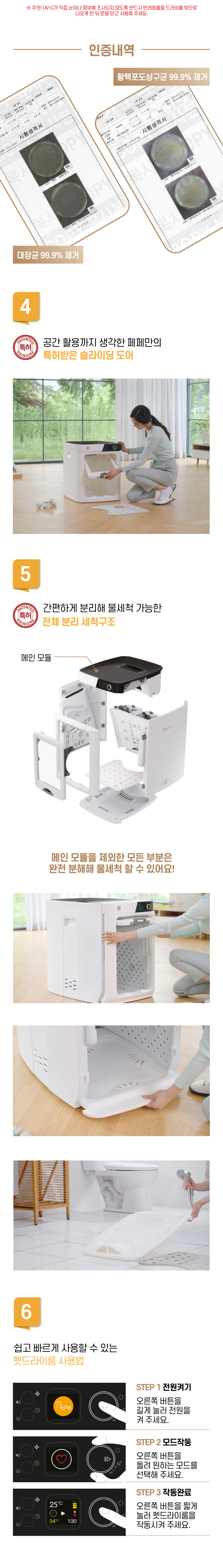 DR-300pro_BS (36개월) 상세 이미지 29