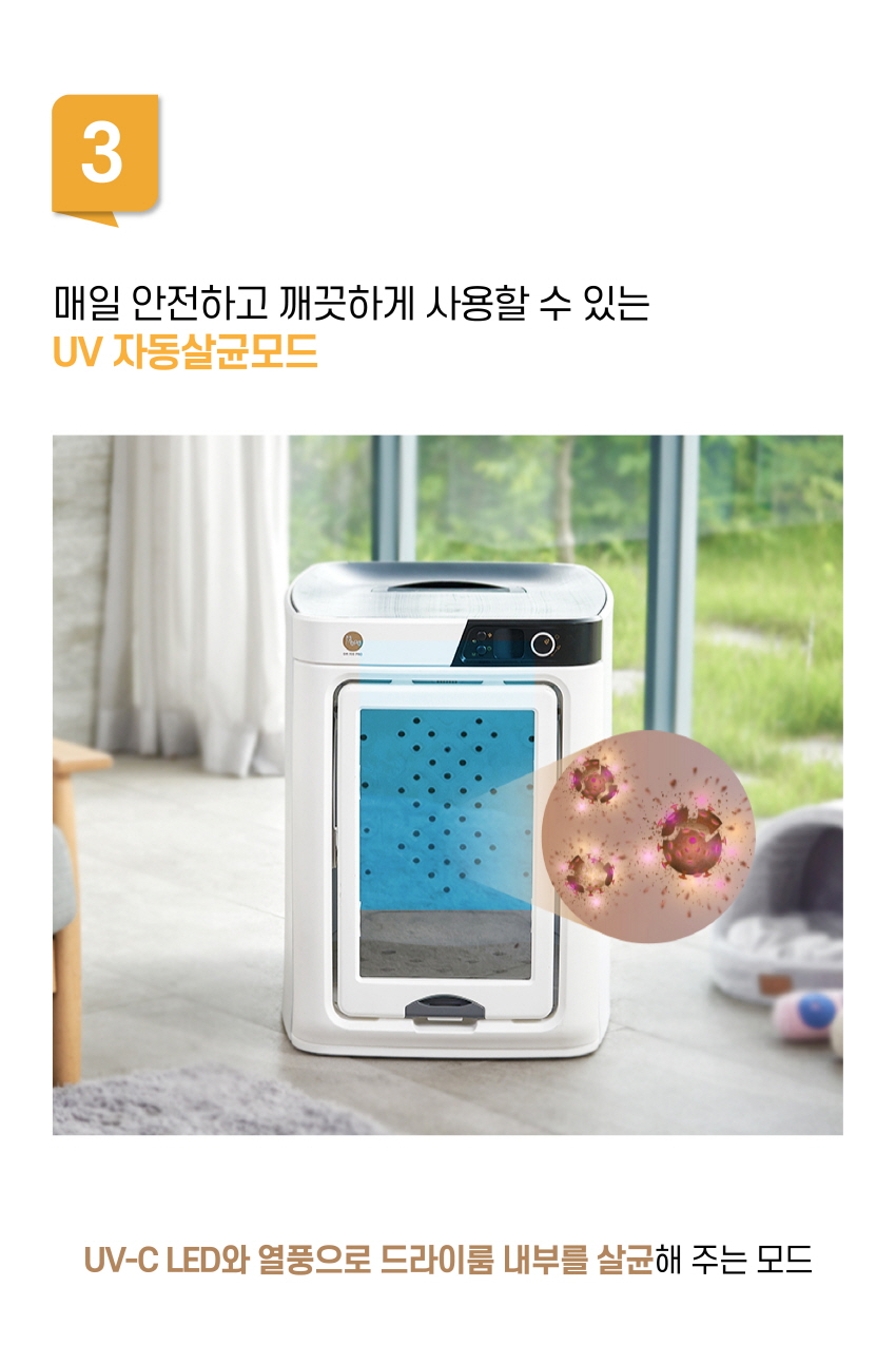 DR-300pro_BS (36개월) 상세 이미지 28