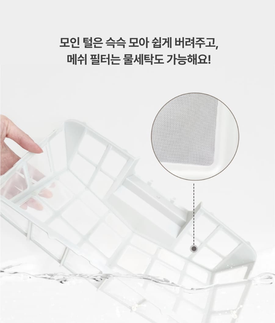 퍼캐처_BS (36개월) 상세 이미지 19