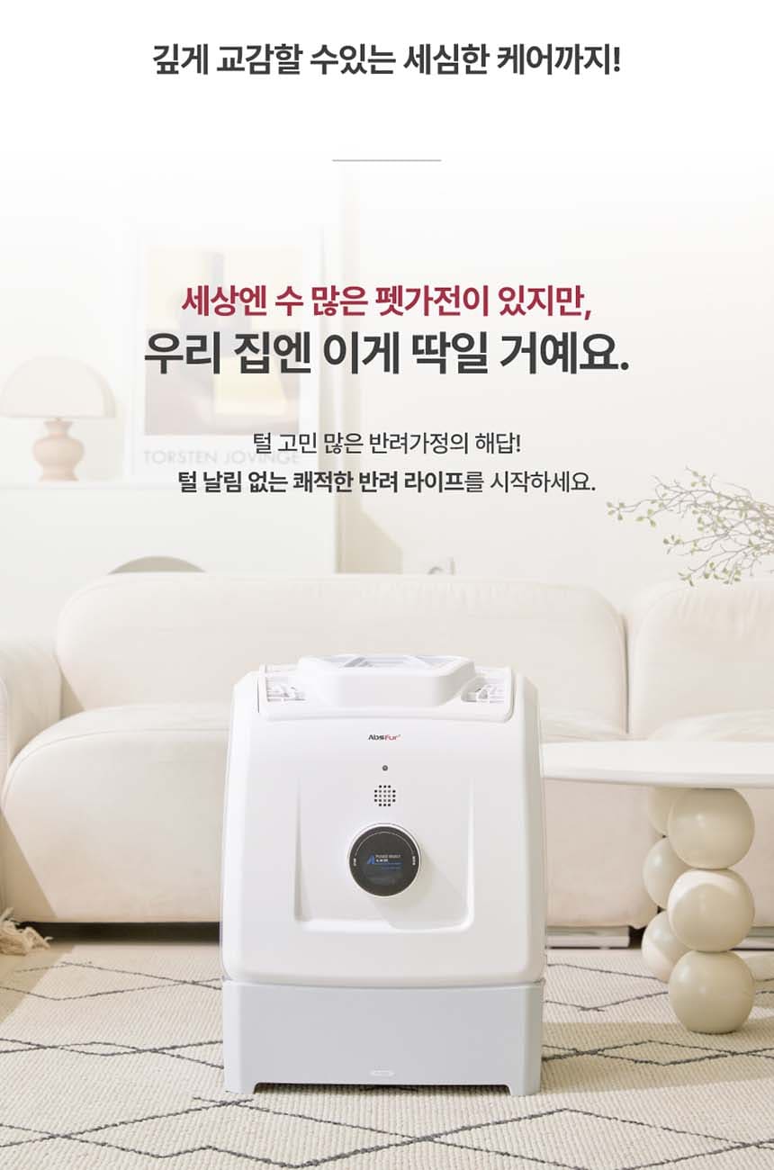 퍼캐처_BS (36개월) 상세 이미지 48