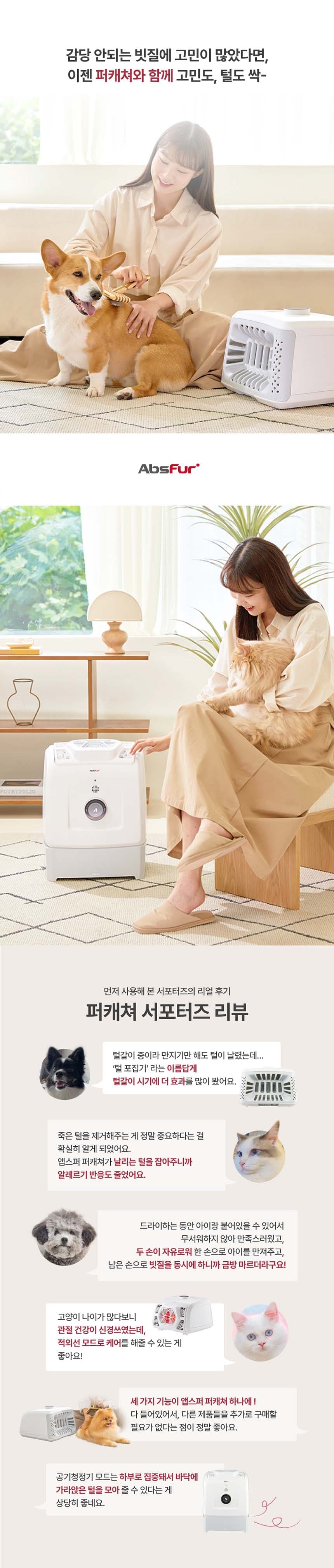 퍼캐처_BS (36개월) 상세 이미지 10