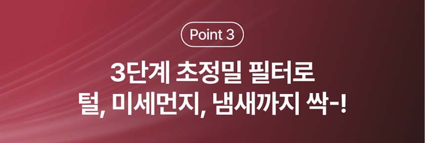 퍼캐처_BS (36개월) 상세 이미지 26