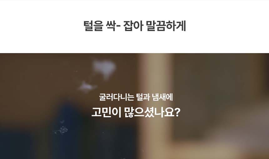 퍼캐처_BS (36개월) 상세 이미지 42