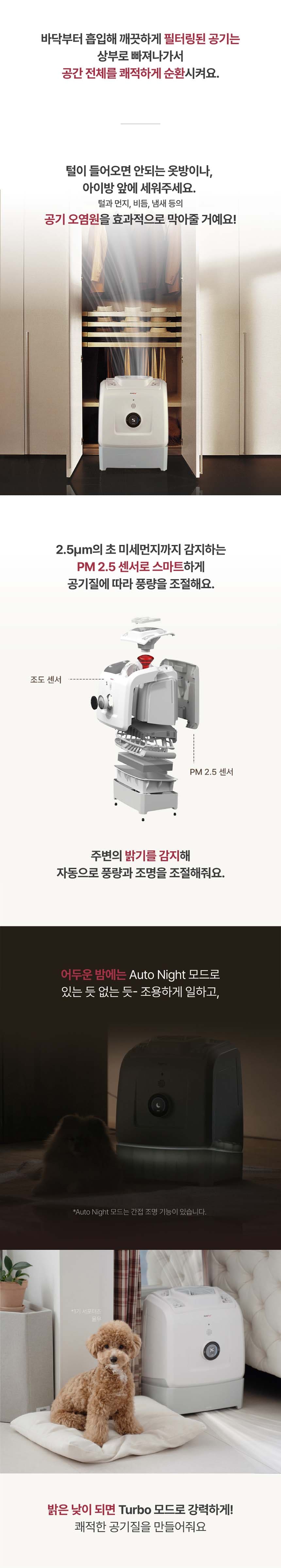 퍼캐처_BS (36개월) 상세 이미지 25