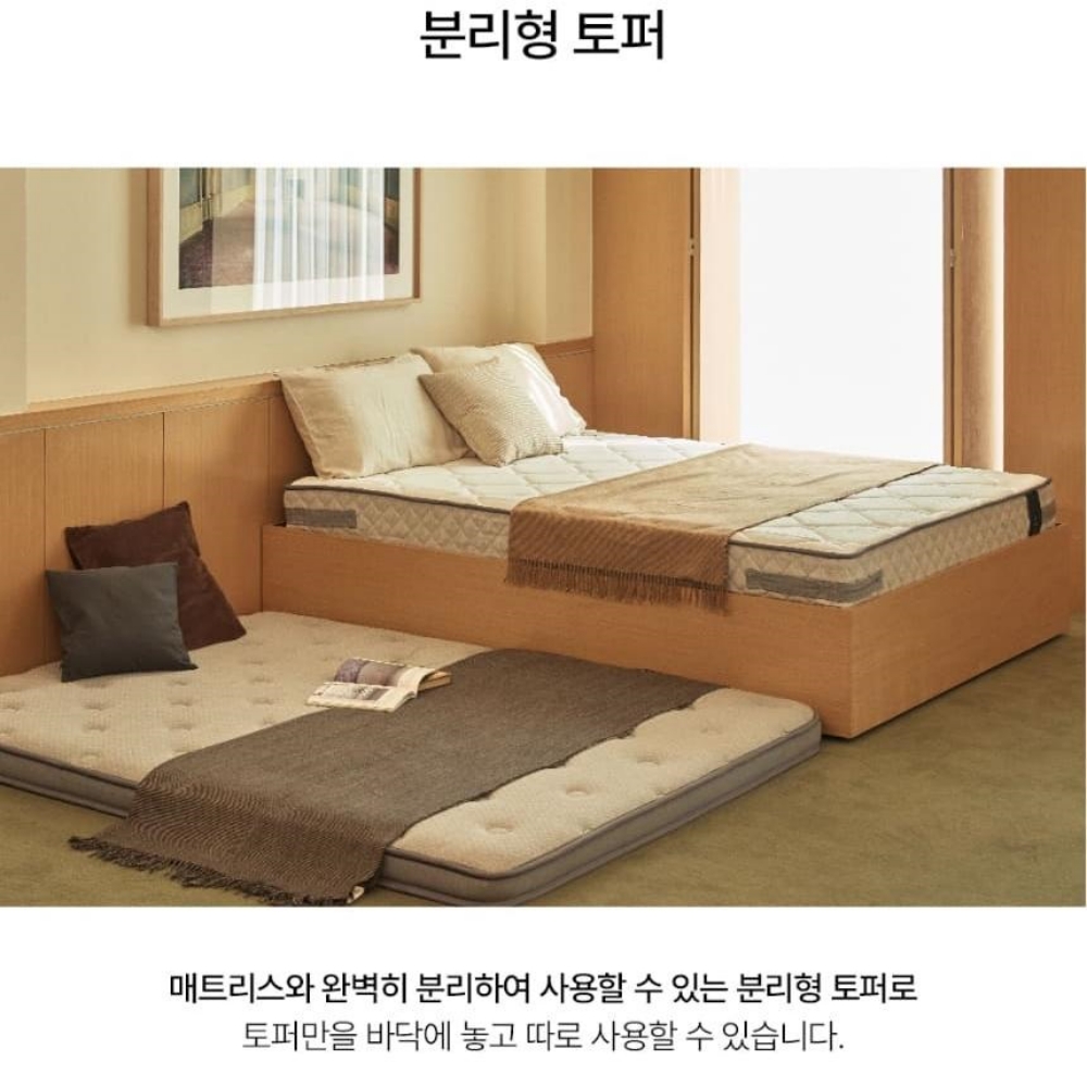 알토 침대 K 세트(침대프레임+스위트 매트리스) (48개월) 상세 이미지 8