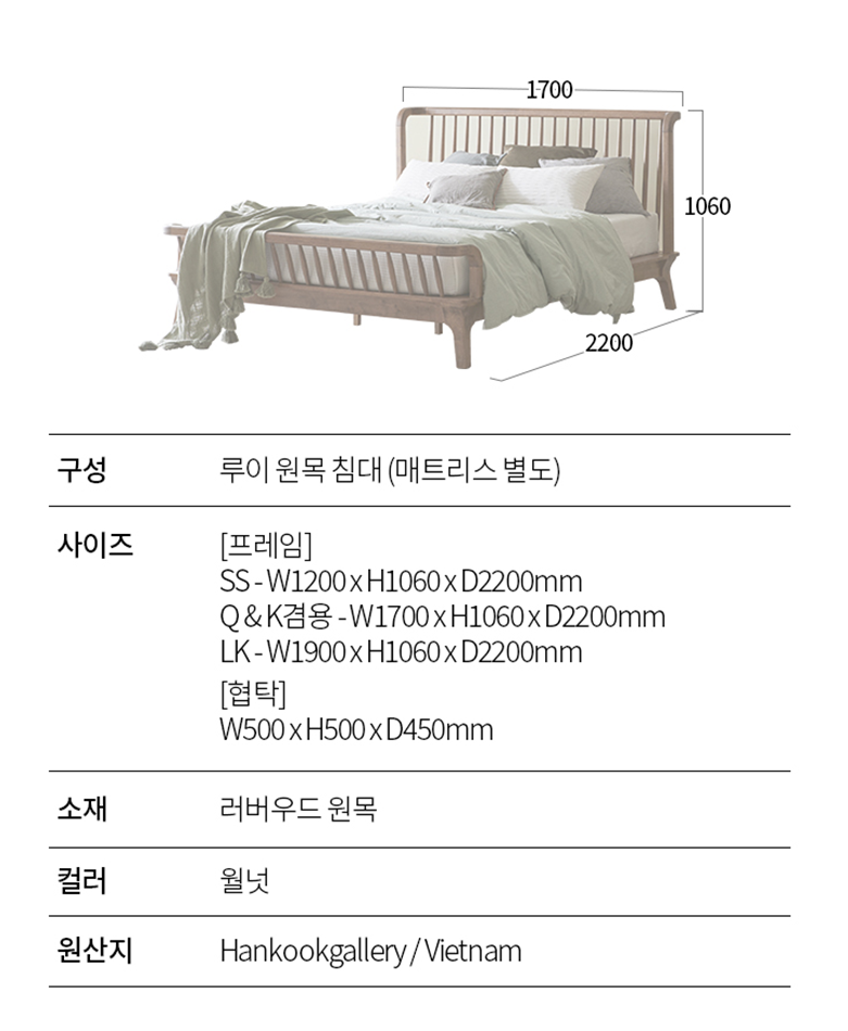 [한국갤러리] 루이 침대 Q(침대프레임+어댑트 매트리스) (48개월) 상세 이미지 16