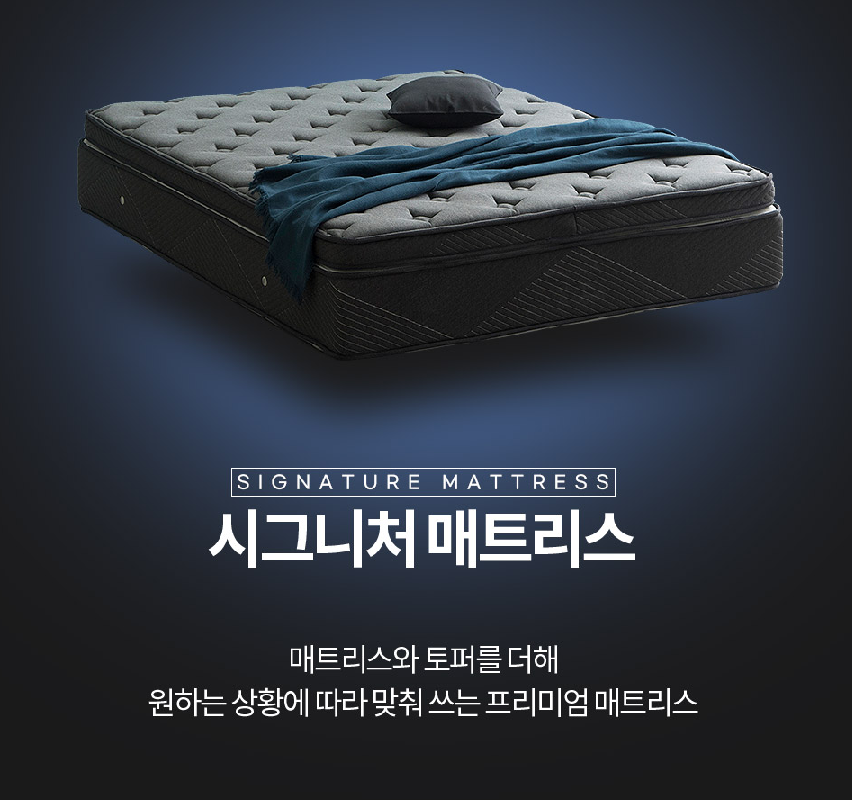 [한국갤러리] 루이 침대 Q(침대프레임+어댑트 매트리스) (48개월) 상세 이미지 15