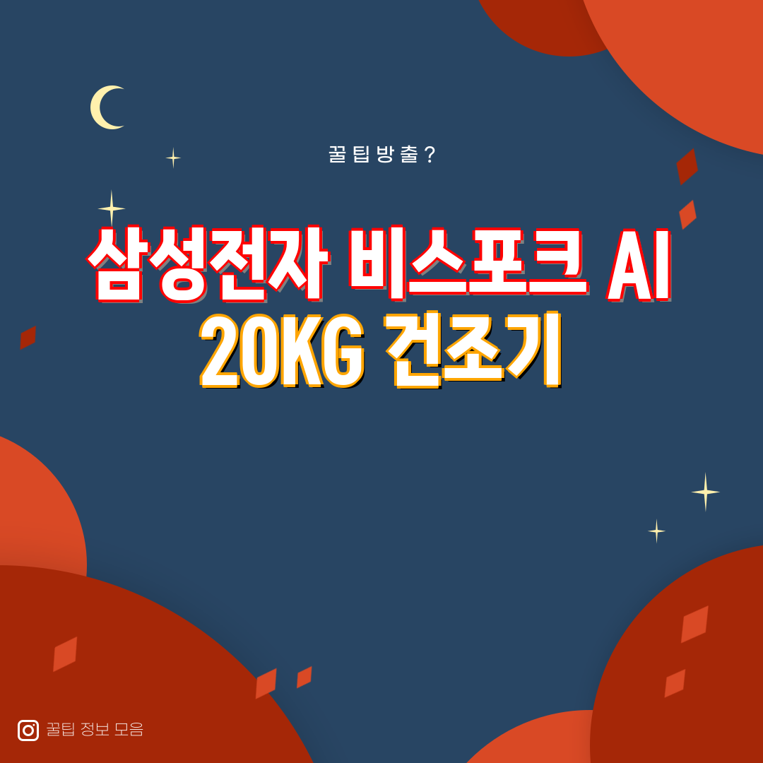 [삼성전자] 비스포크 AI 스팀 로봇청소기 새틴 그레이지 (VR7MD97716G) + 악세서리 키트 + 다회용포(4매) VR7MD97GRAKRPW 상세 이미지 3