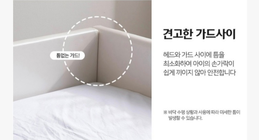 [인홈] 라온 슬림형 저상형 침대 Q (A1) (48개월) 상세 이미지 9
