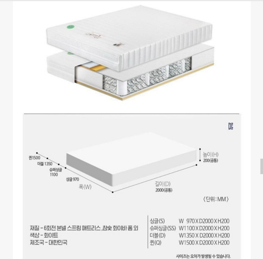 [인홈] 라온 슬림형 저상형 침대 Q+Q (라텍스7존) (48개월) 상세 이미지 8