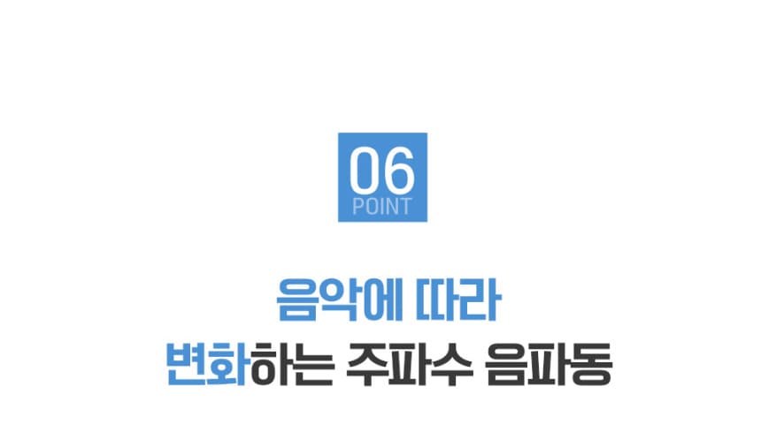 BS소닉 음파운동기 렌탈 상세 이미지 22