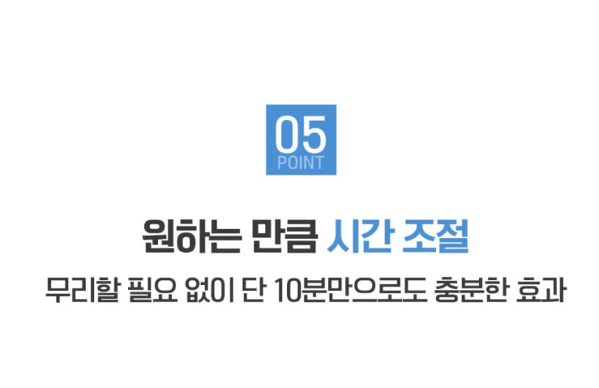 BS소닉 음파운동기 렌탈 상세 이미지 20