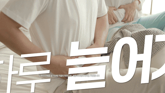 BS소닉 음파운동기 렌탈 상세 이미지 3