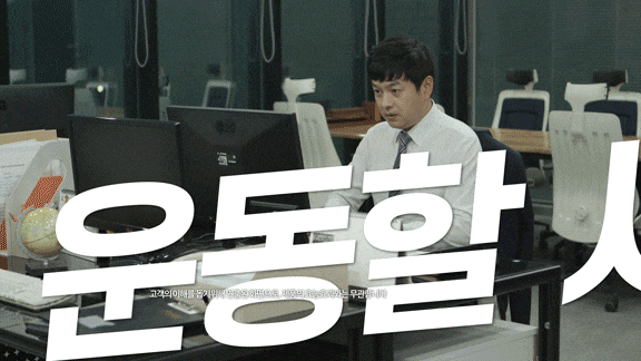 BS소닉 음파운동기 렌탈 상세 이미지 4