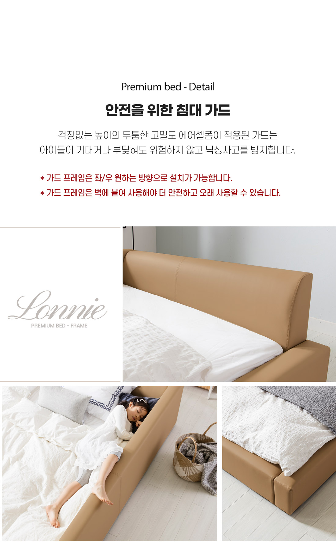 젠티스 침대프레임 '로니' + 매트리스 R2_SS 모카 (36개월) 상세 이미지 6