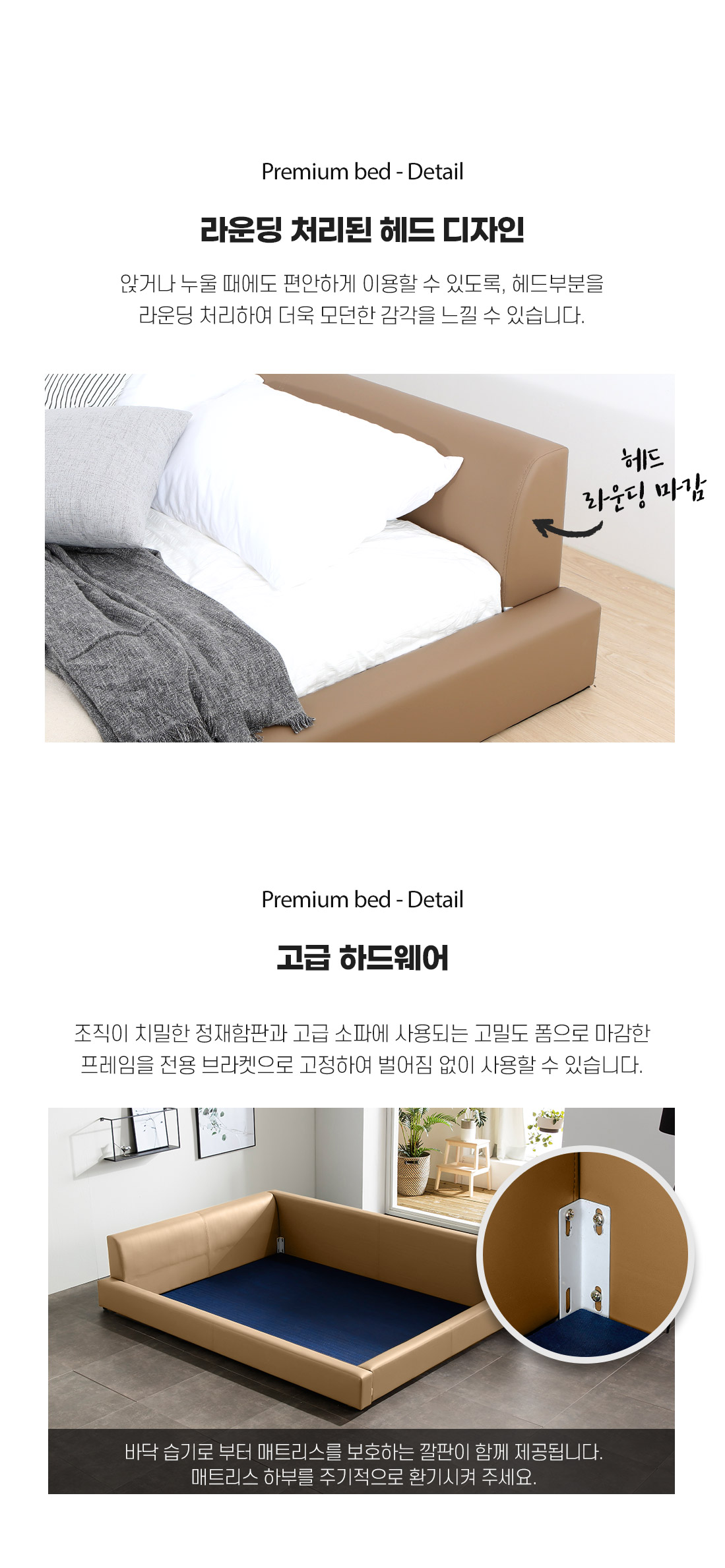 젠티스 침대프레임 '로니' + 매트리스 R2_SS 모카 (36개월) 상세 이미지 7