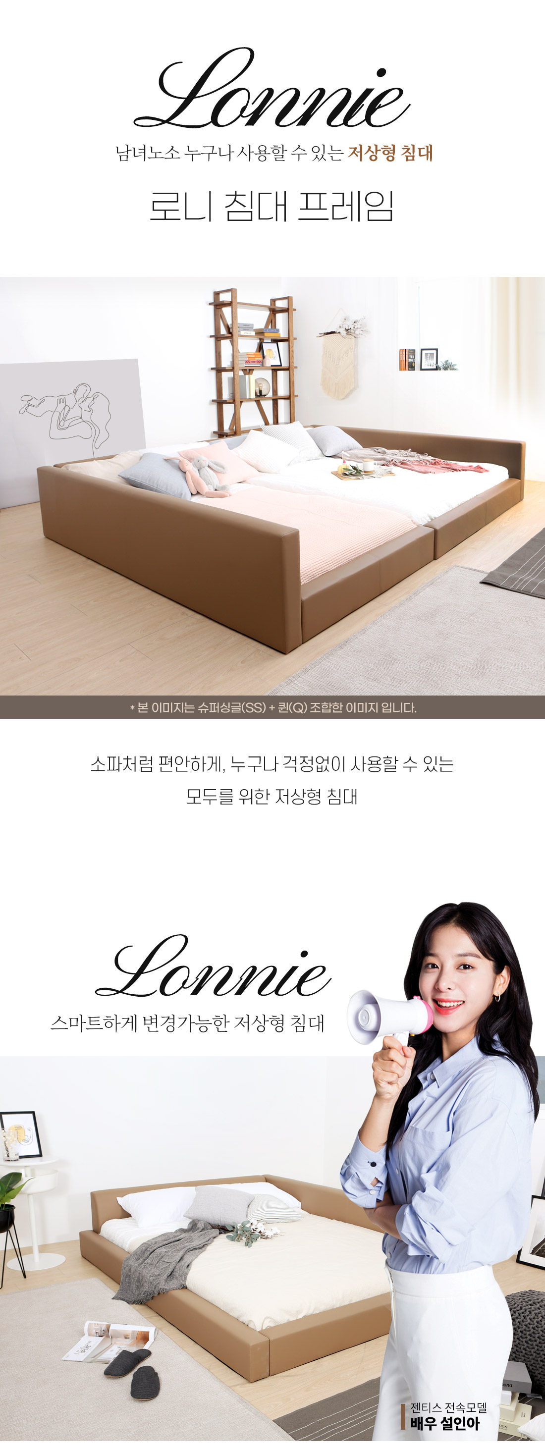 젠티스 침대프레임 '로니' + 매트리스 R2_SS 모카 (36개월) 상세 이미지 1