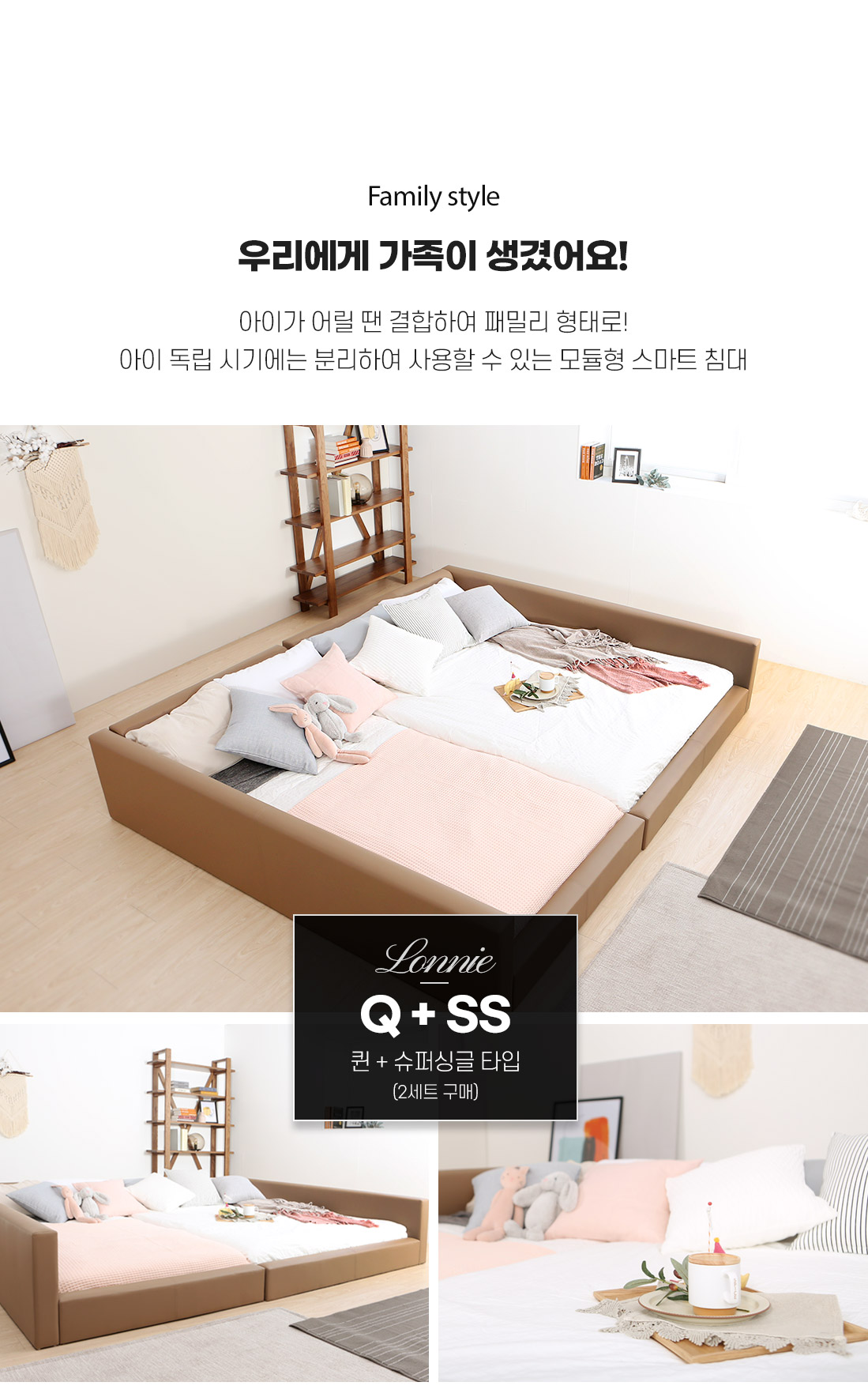 젠티스 침대프레임 '로니' + 매트리스 R2_SS 모카 (36개월) 상세 이미지 4