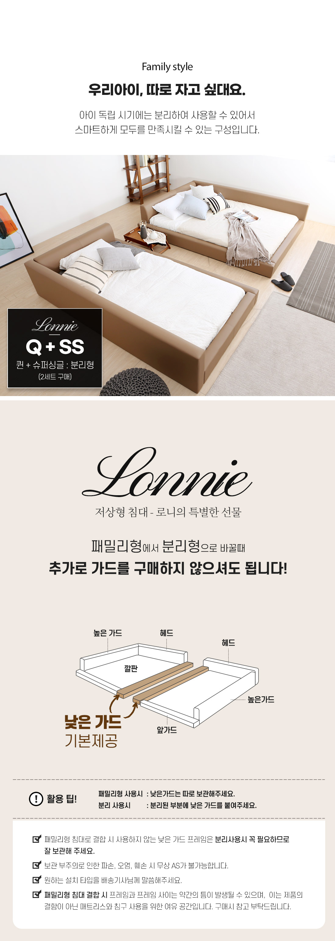 젠티스 침대프레임 '로니' + 매트리스 R2_SS 모카 (36개월) 상세 이미지 5