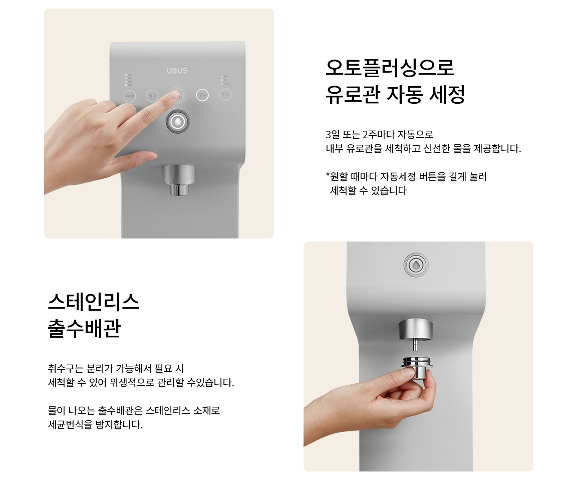 WHCD-30HU(베이직직수) 상세 이미지 2