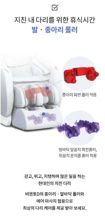비엔토D (가죽) 상세 이미지 3