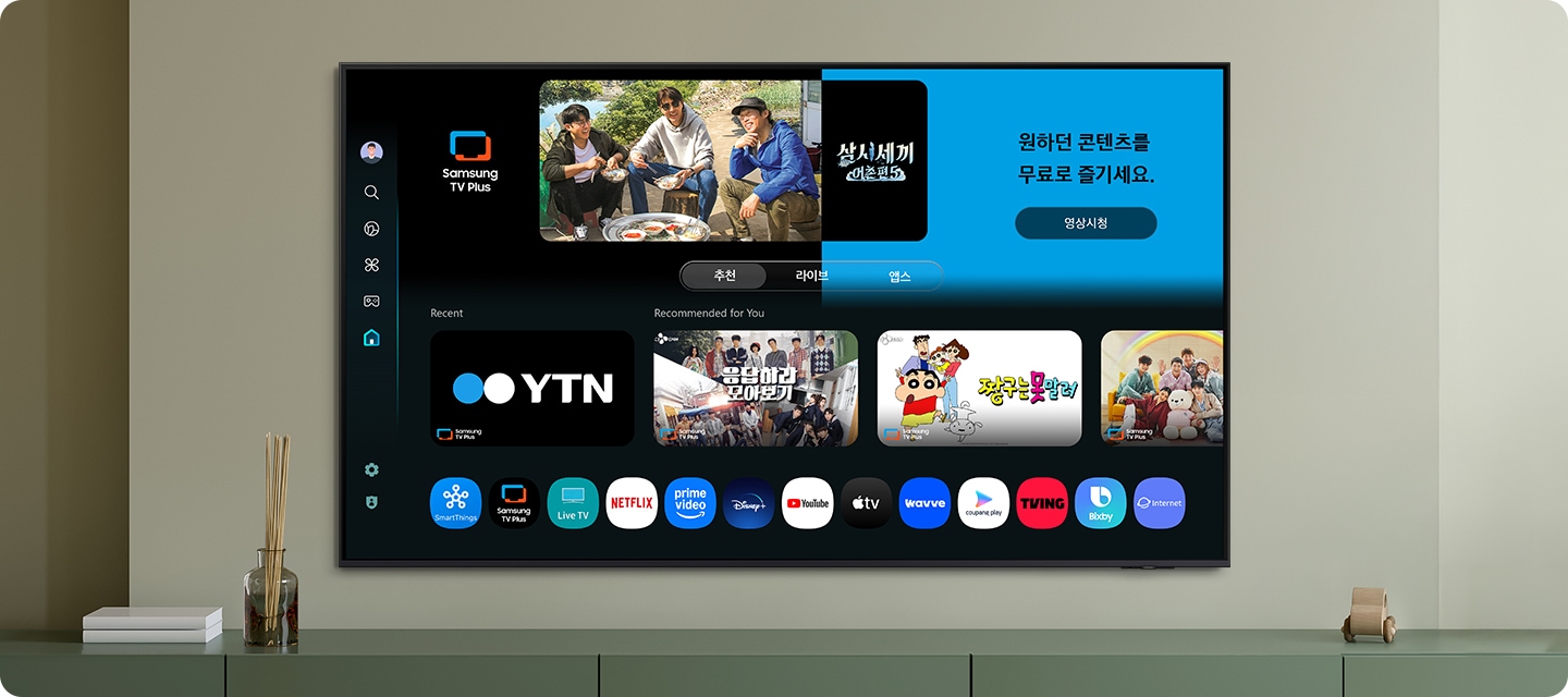 (2Q) 삼성 TV UHD 43인치 (스탠드) (36) KU43UF8030FXKR-S 상세 이미지 12