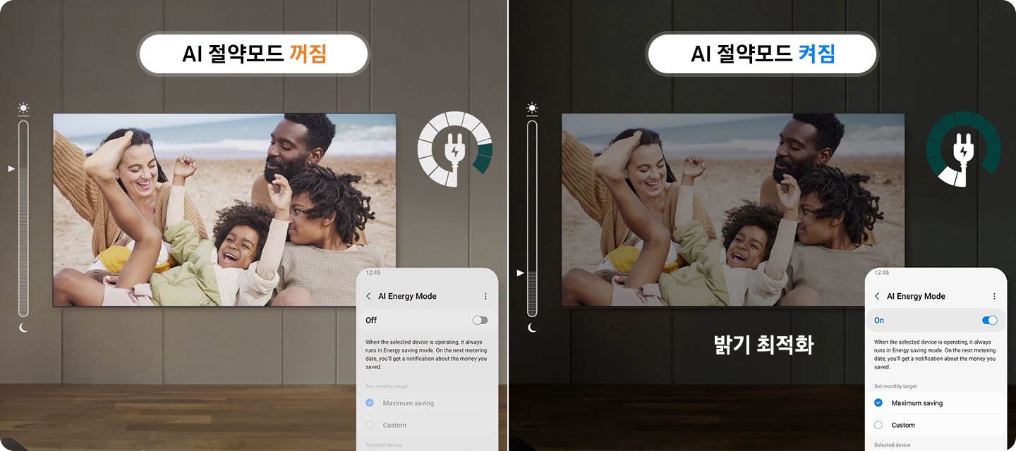 (2Q) 삼성 TV UHD 43인치 (스탠드) (36) KU43UF8030FXKR-S 상세 이미지 22