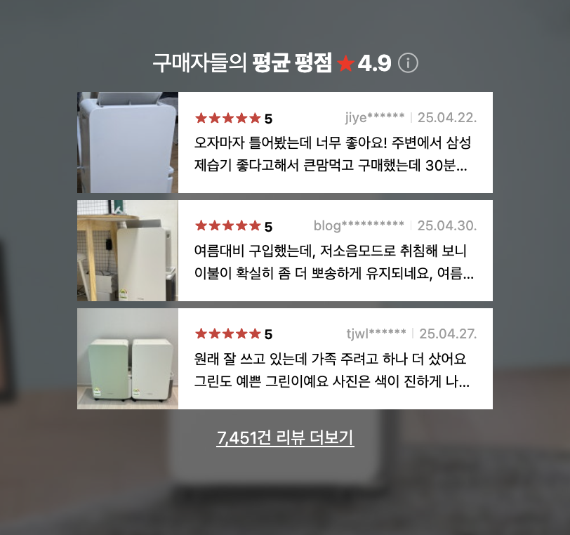 (2Q) 삼성 제습기 18L 빅토리그레이 (36) AY70H18100GVD 상세 이미지 2