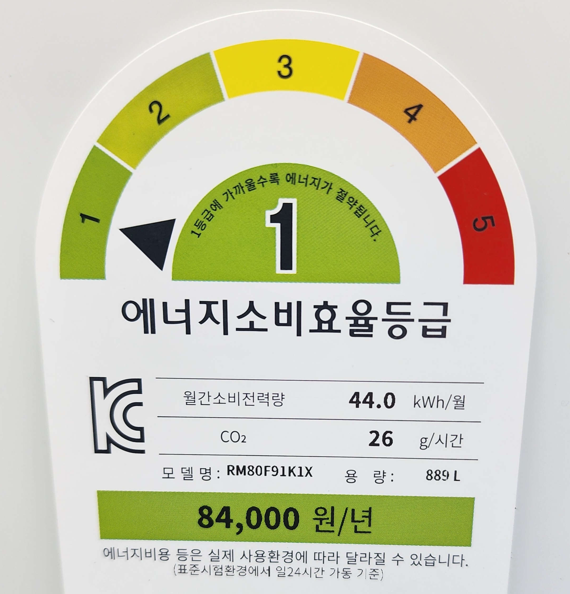 (2Q) 삼성 비스포크 AI 하이브리드 냉장고 4도어 새틴 화이트 889L (36) RM80F91K1X 상세 이미지 2