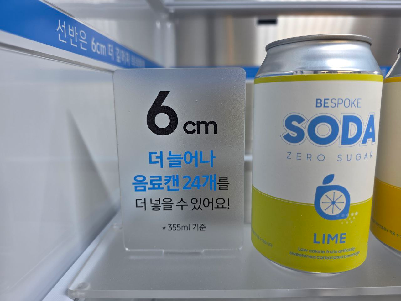 (2Q) 삼성 비스포크 AI 하이브리드 냉장고 4도어 새틴 화이트 889L (36) RM80F91K1X 상세 이미지 1