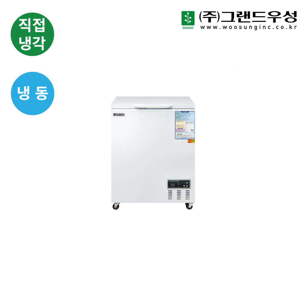 [그랜드우성] 다목적 냉동 쇼케이스 95L (36) CWSM-100FA 상세 이미지 2