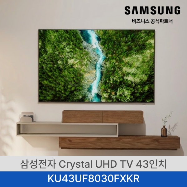 [삼성전자] NEW Crystal UHD 4K Smart TV 43인치(108cm) 1등급 KU43UF8030FXKR(스탠드/벽걸이+브라켓) 상세 이미지 4