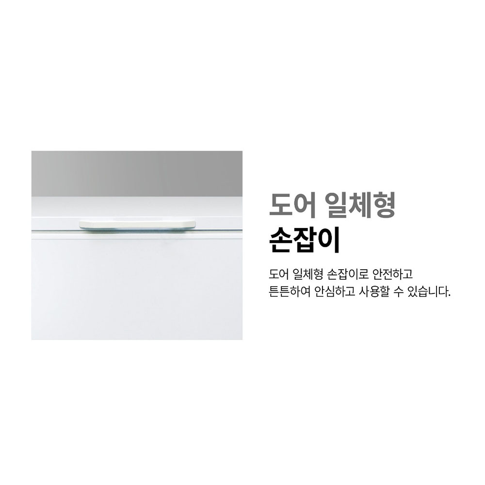 [그랜드우성] 다목적 냉동 쇼케이스 230L (36) CWSM-230FA 상세 이미지 4