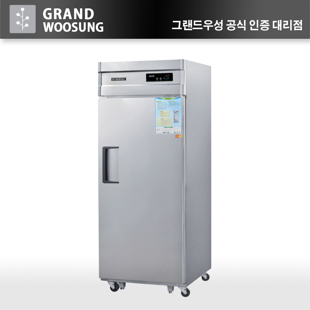 [그랜드우성] 다목적 1도어 냉동 쇼케이스 340L (36) CWSM-360FA(1D) 상세 이미지 5