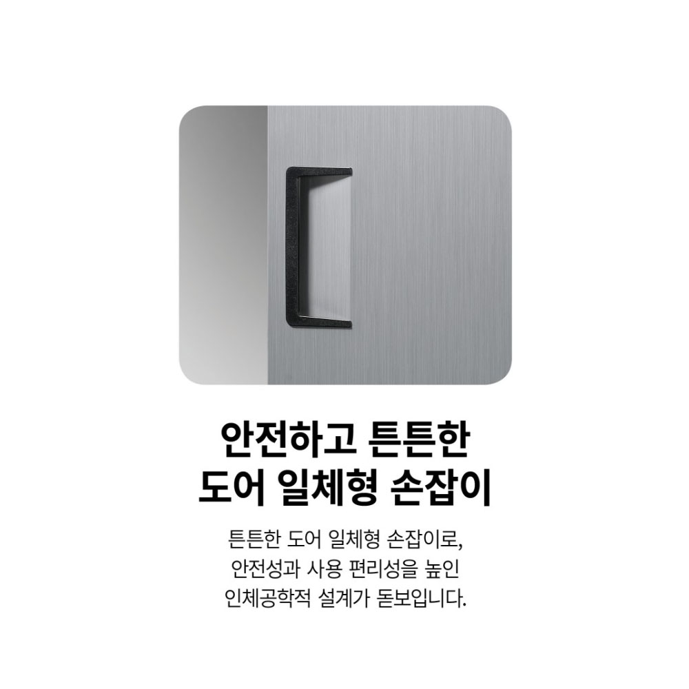 [그랜드우성] 직냉식 냉장고 530L (메탈) (36) CWSM-630R_메탈 상세 이미지 2