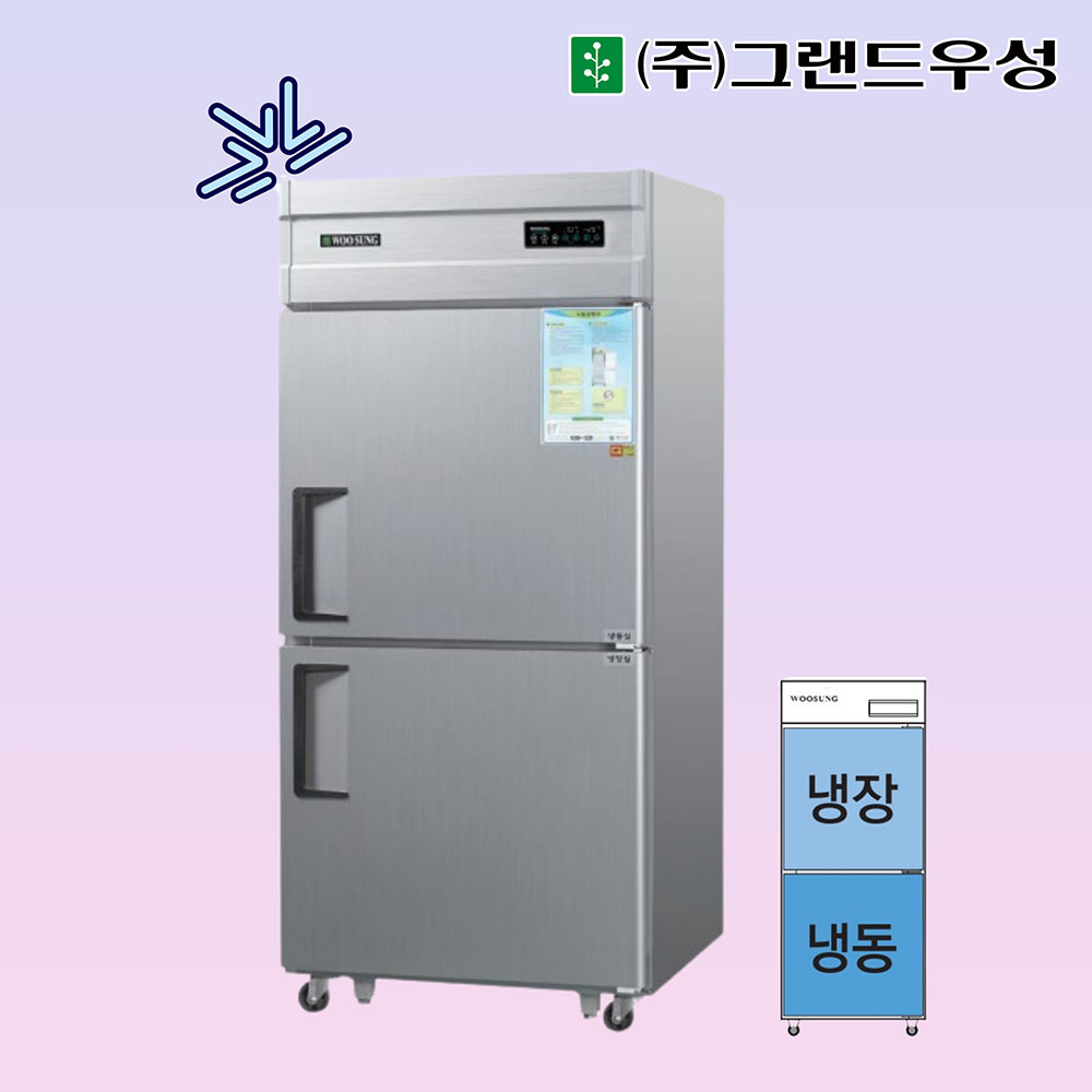 [그랜드우성] 직냉식 냉장고+냉동고 680L (메탈) (36) CWSM-831RF_메탈 상세 이미지 1