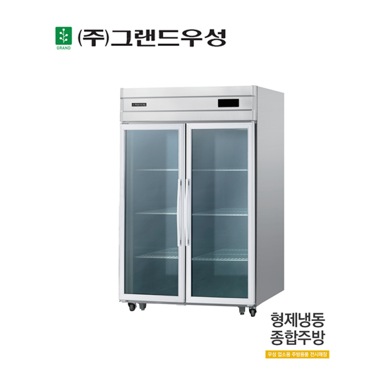[그랜드우성] 직냉식 정육 숙성고 1170L 4도어 (36) CWSRM-1244(4G) 상세 이미지 8