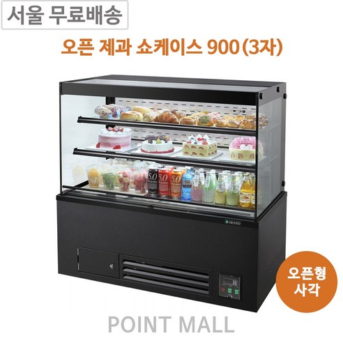 [그랜드우성] 간냉식 제과쇼케이스 900 사각 뒷문형 3단 (올스텐) (36) GWBKRG09CF (올스텐) 상세 이미지 6