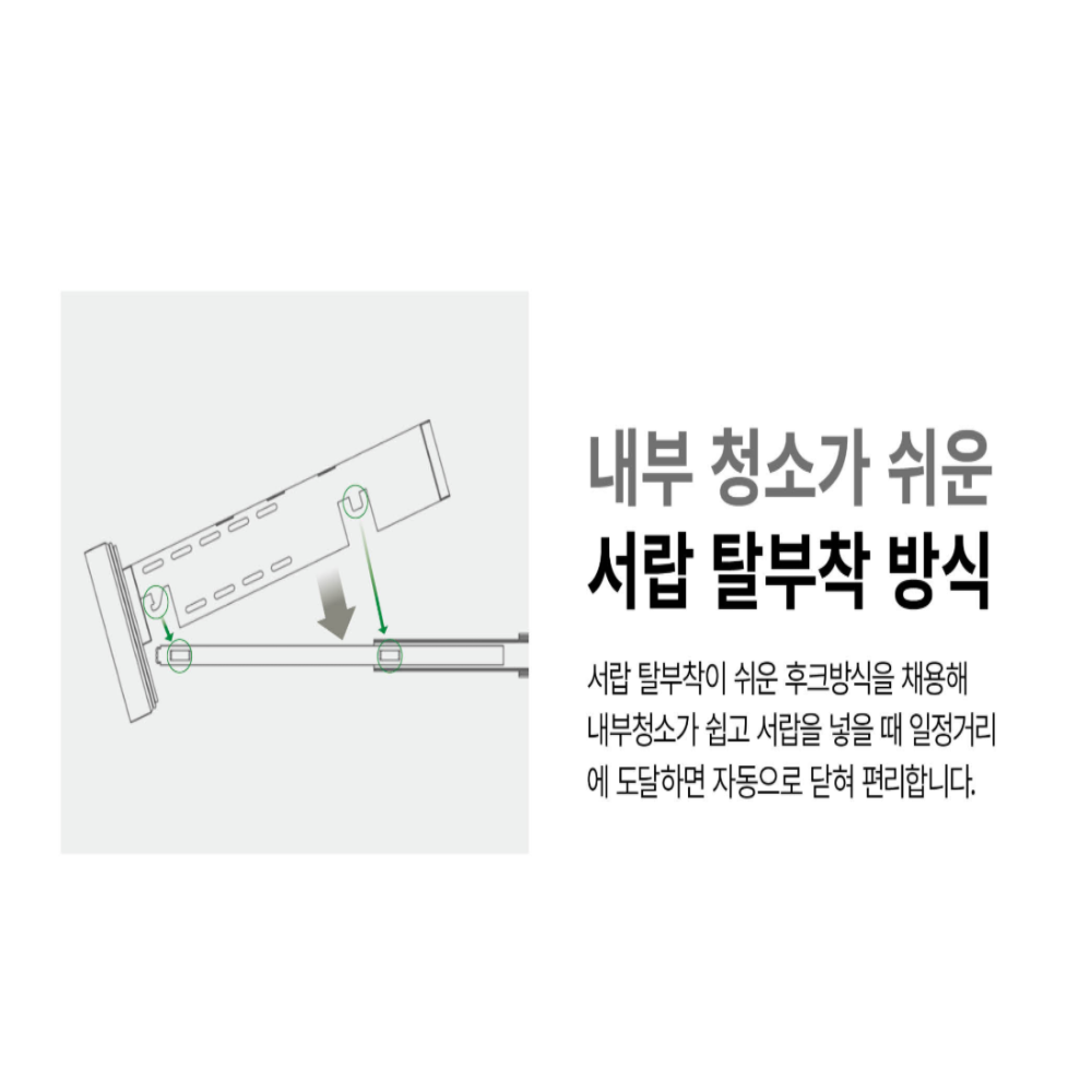 [그랜드우성] 간냉식 높은 서랍 냉장고 204L (폭800) (36) GWFM-090HDT_H8 상세 이미지 1