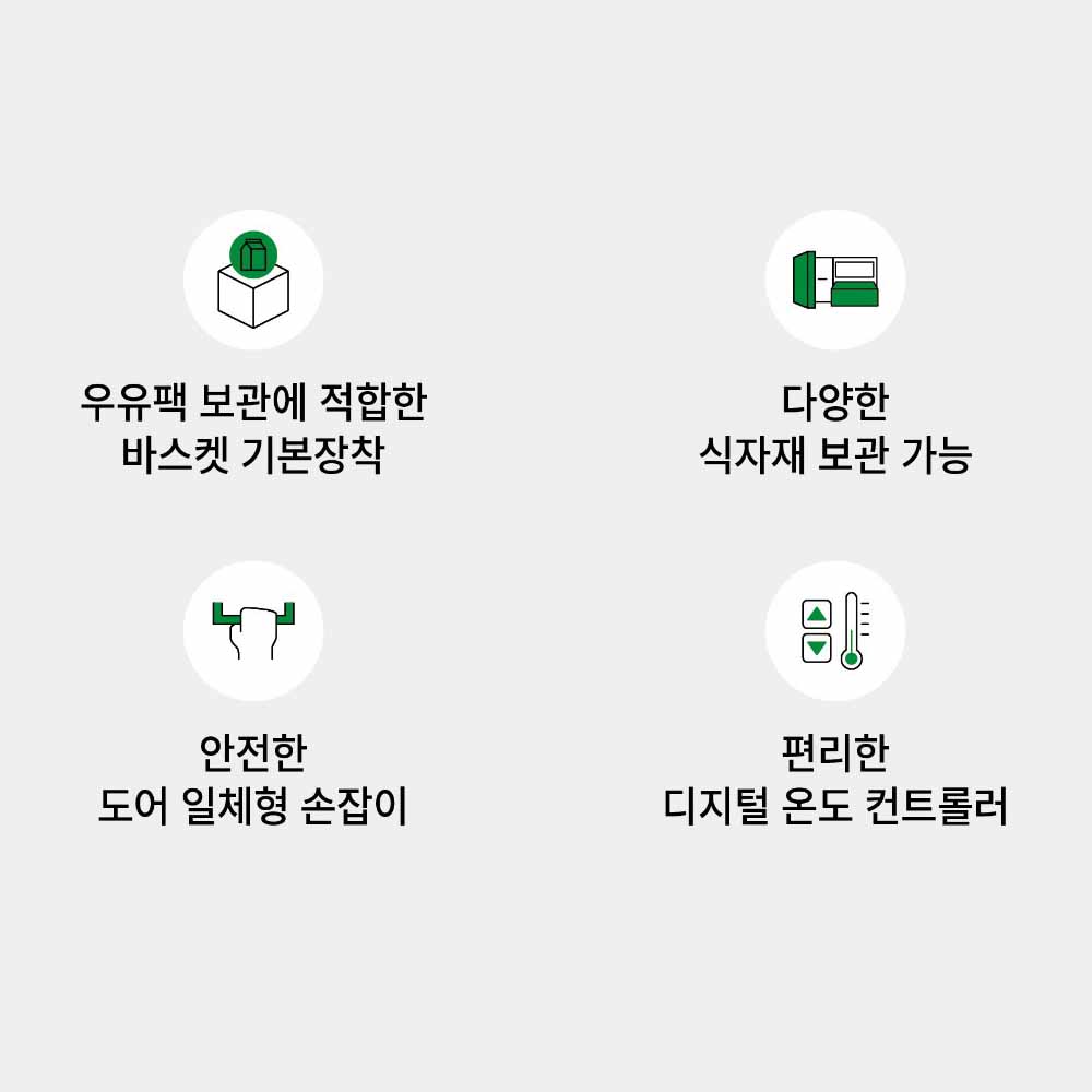[그랜드우성] 간냉식 카페형 서랍 냉장고 341L (36) GWFM-150DT-4 상세 이미지 4