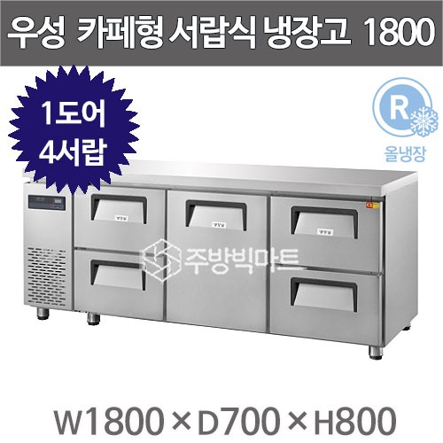 [그랜드우성] 간냉식 카페형 서랍 냉장고 433L (36) GWFM-180DT-4L 상세 이미지 2