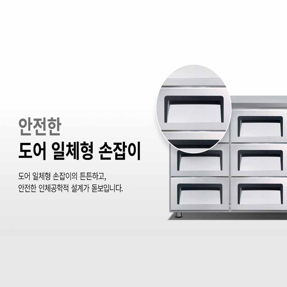 [그랜드우성] 간냉식 카페형 서랍 냉장고 433L (36) GWFM-180DT-4S 상세 이미지 3